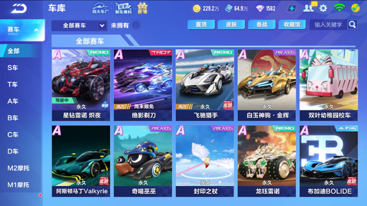 头号软肋问